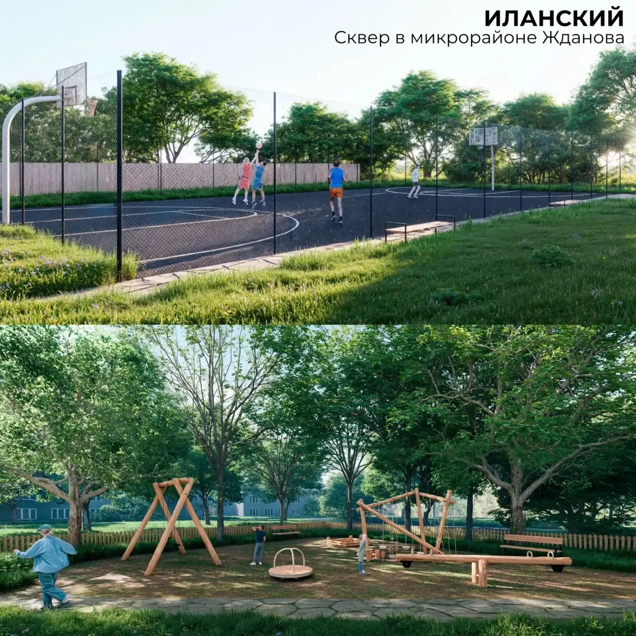 В этом сезоне в 24 муниципалитетах края преобразятся 33 общественных пространства. Парки, скверы и н