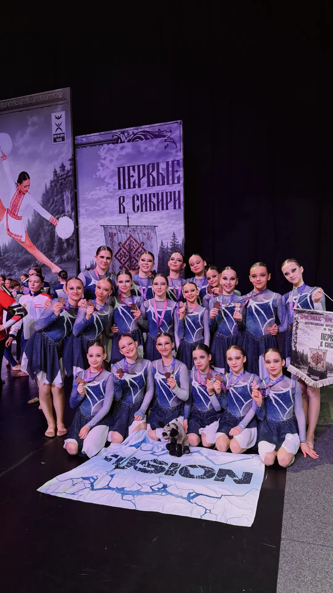«ЧИРЛЭНД» — ПЕРВЫЙ В СИБИРИ! 🏆✨
 
30 мая в Новосибирске отгремели Всероссийские соревнования «Первы