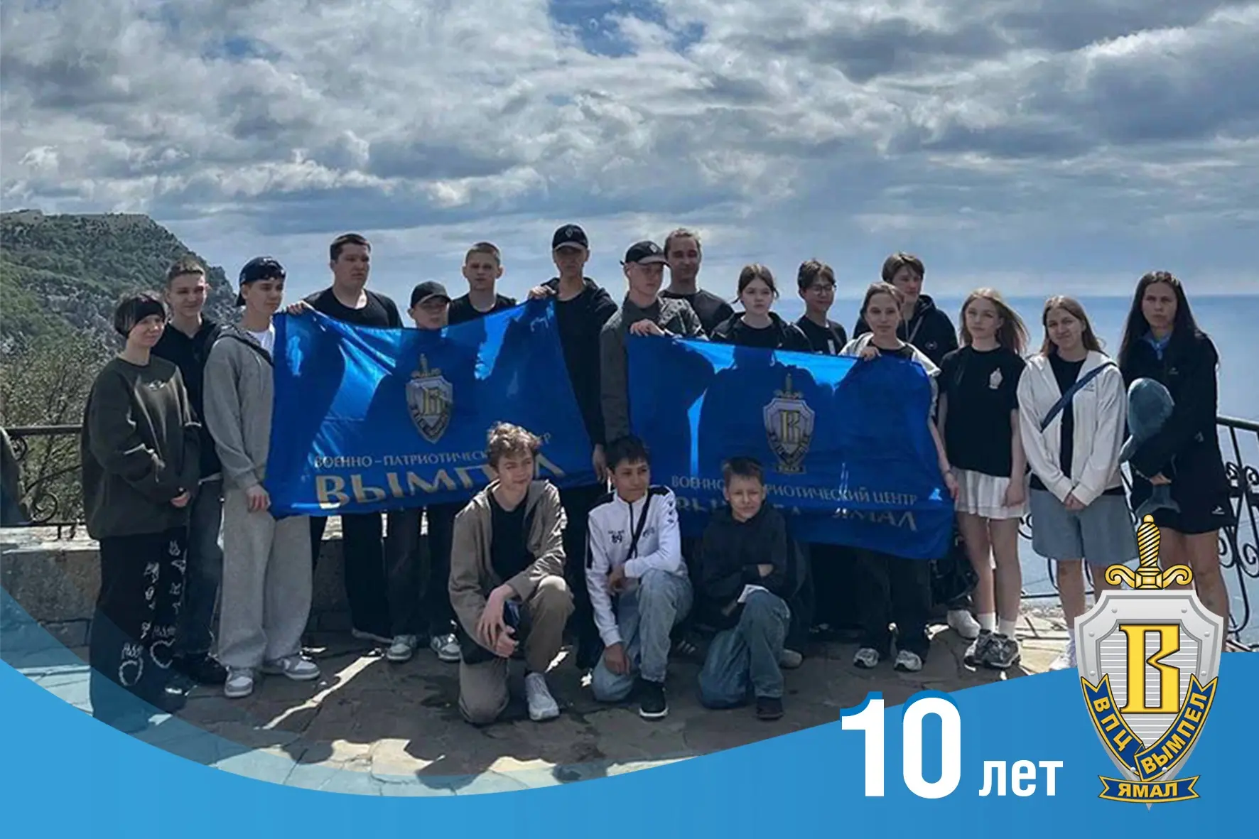 Курсанты ВПЦ «Вымпел-Ямал» приняли участие в культурно-познавательной поездке «Моя Росс...