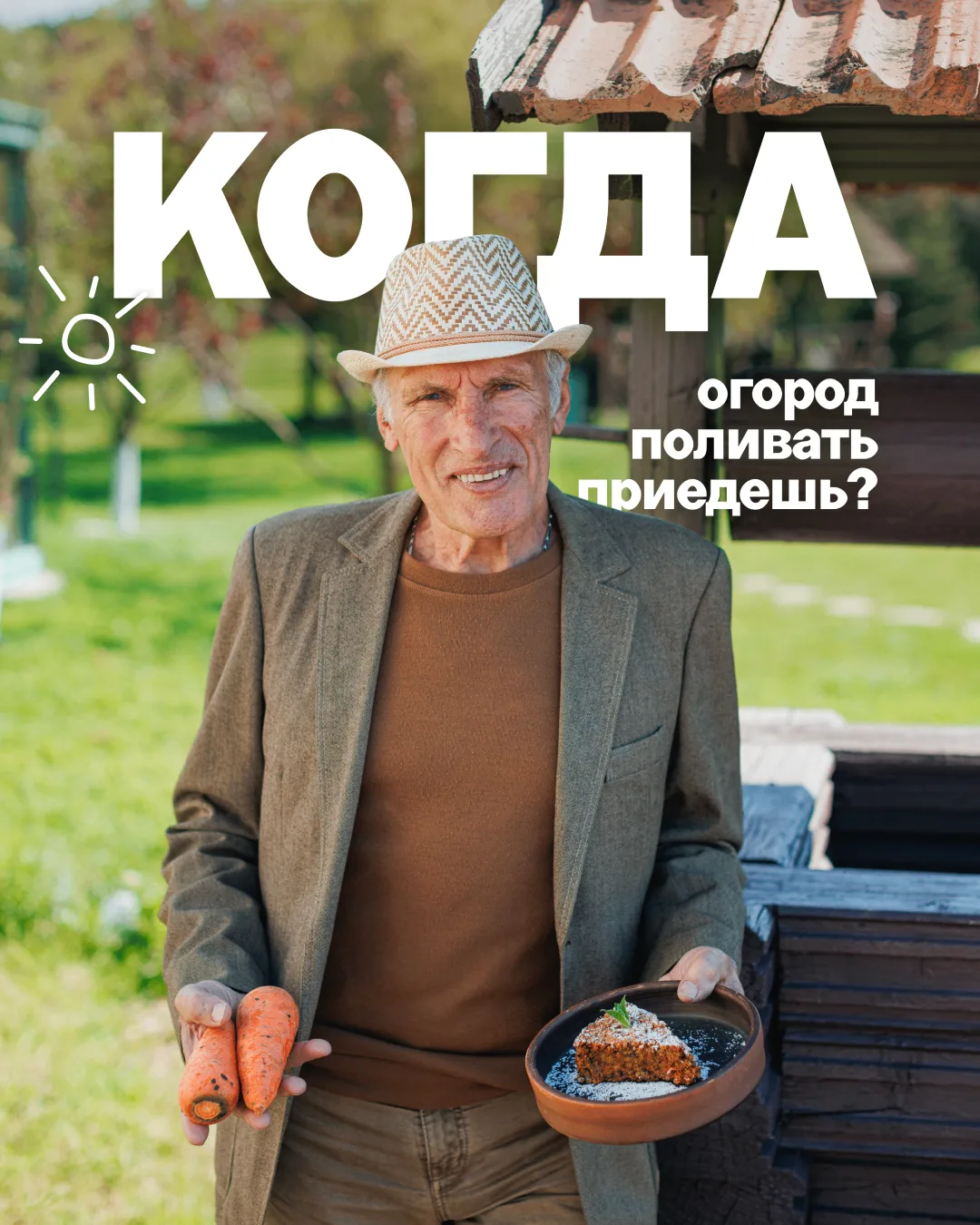 Приезжай почаще ❤️