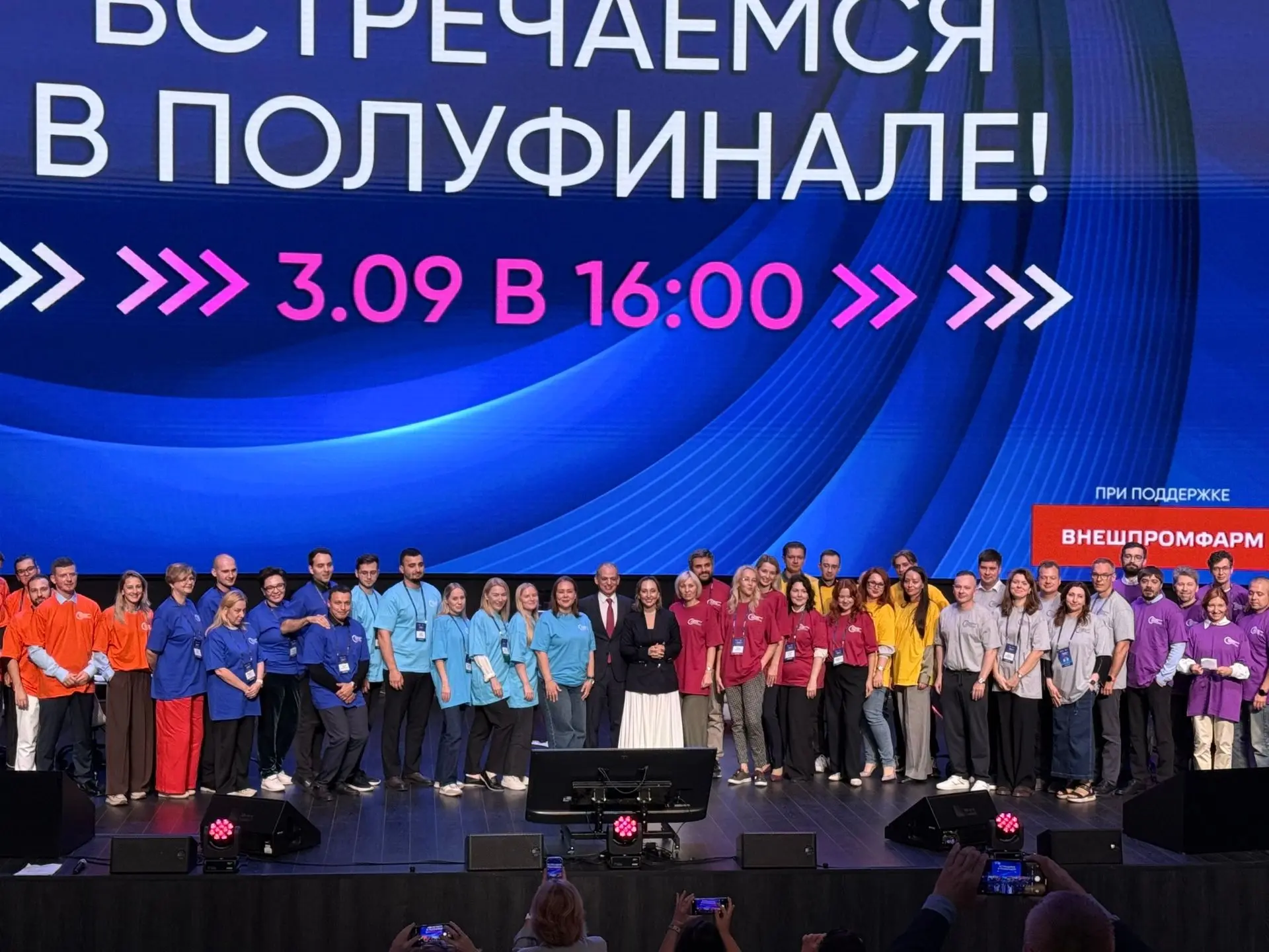 ⚡️ Определены полуфиналисты Онкологического брейн-ринга на форуме «Инновационная онколо...