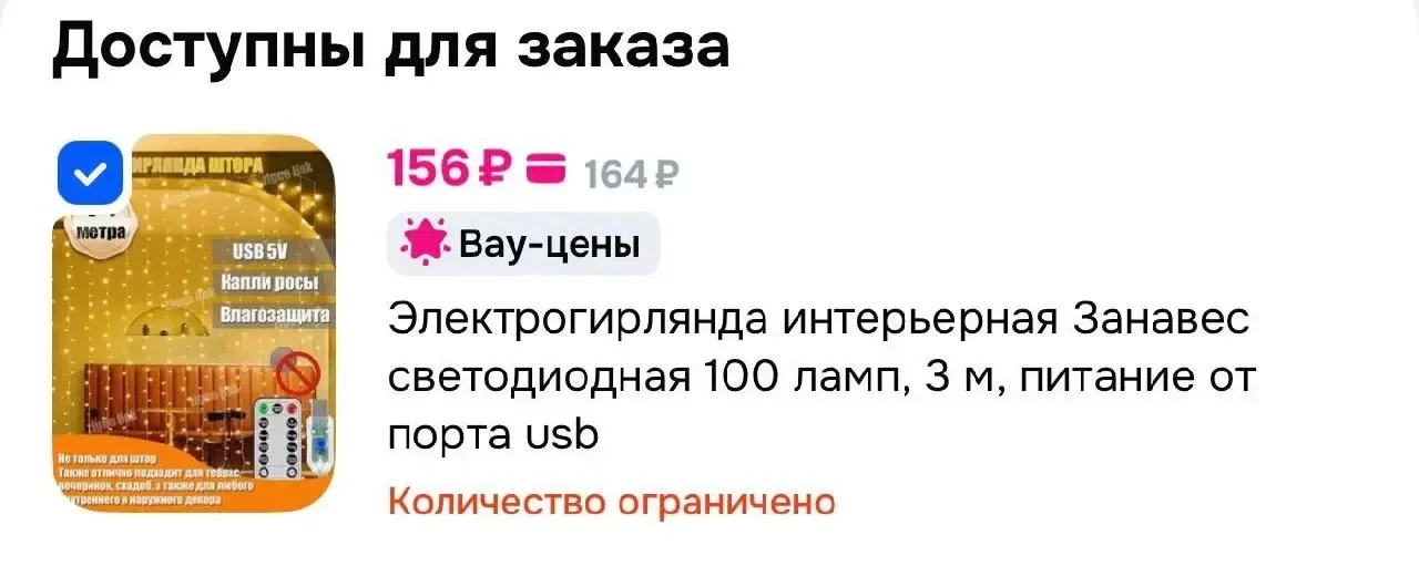 https://ozon.ru/t/dwX6YLu