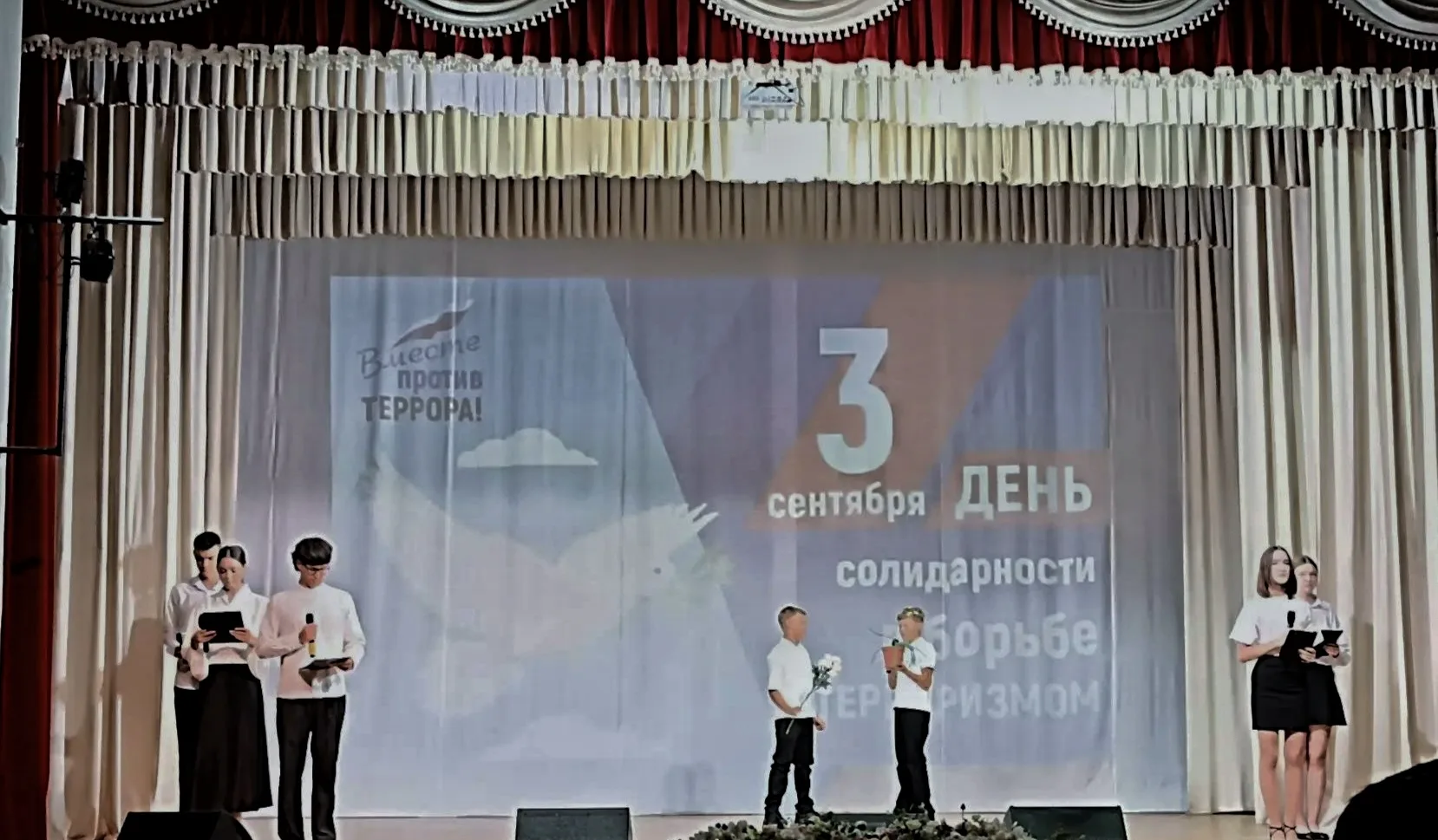 Память, которая объединяет: 3 сентября в школах города 🕯️