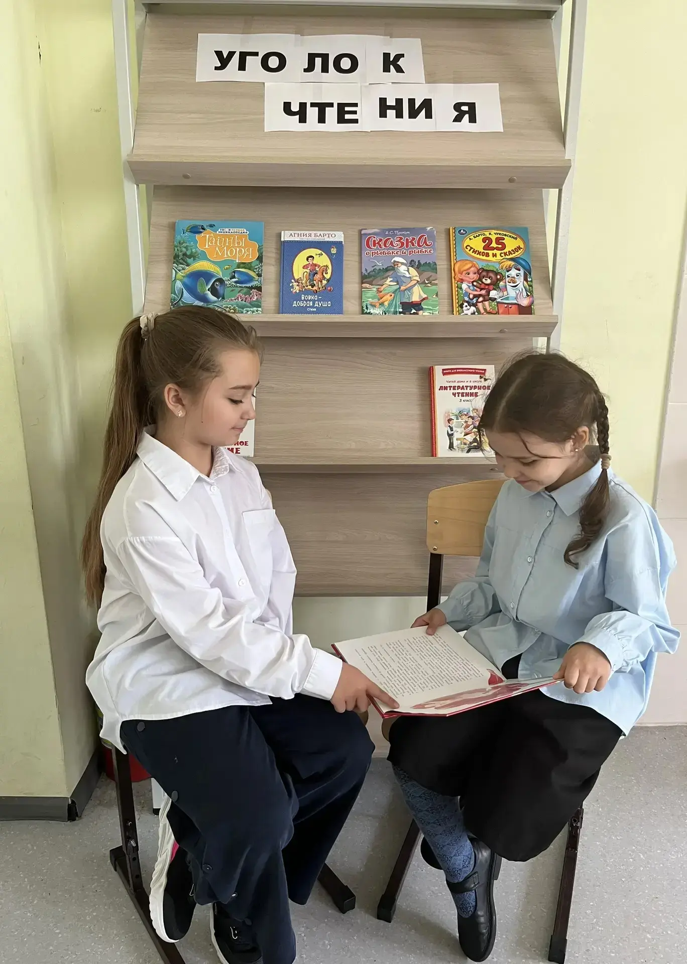 «ПредпоЧтения»: в школах Лобни проходит книжный фестиваль  В школах восьми округов Московской област