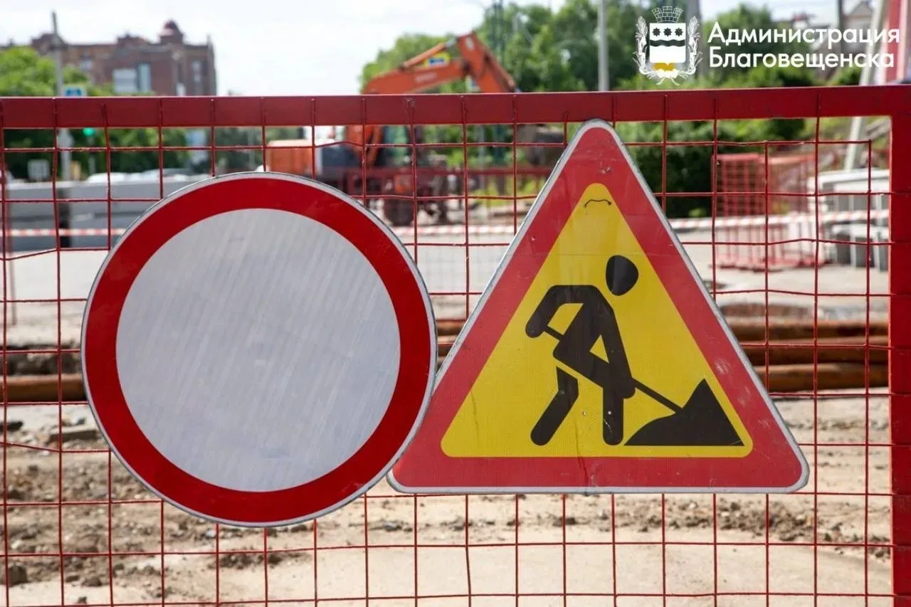 В Благовещенске открыли перекресток Загородной и Красноармейской