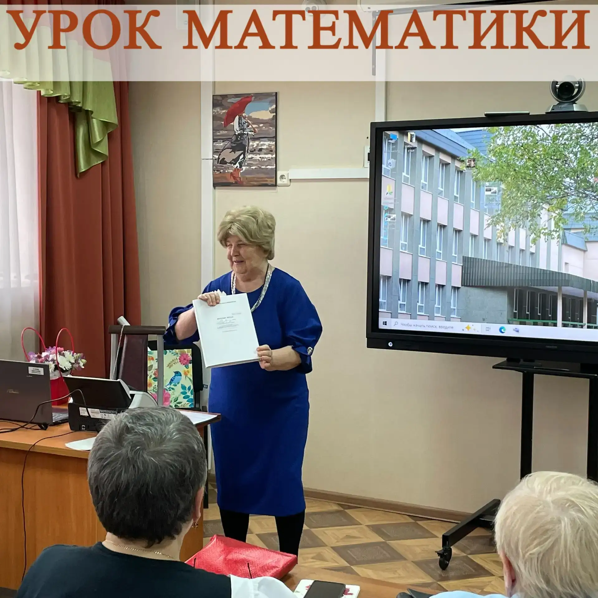 В нашей школе прошёл вечер встречи «золотых выпускников»🎓  1️⃣ мая состоялась долгожданная встреча в