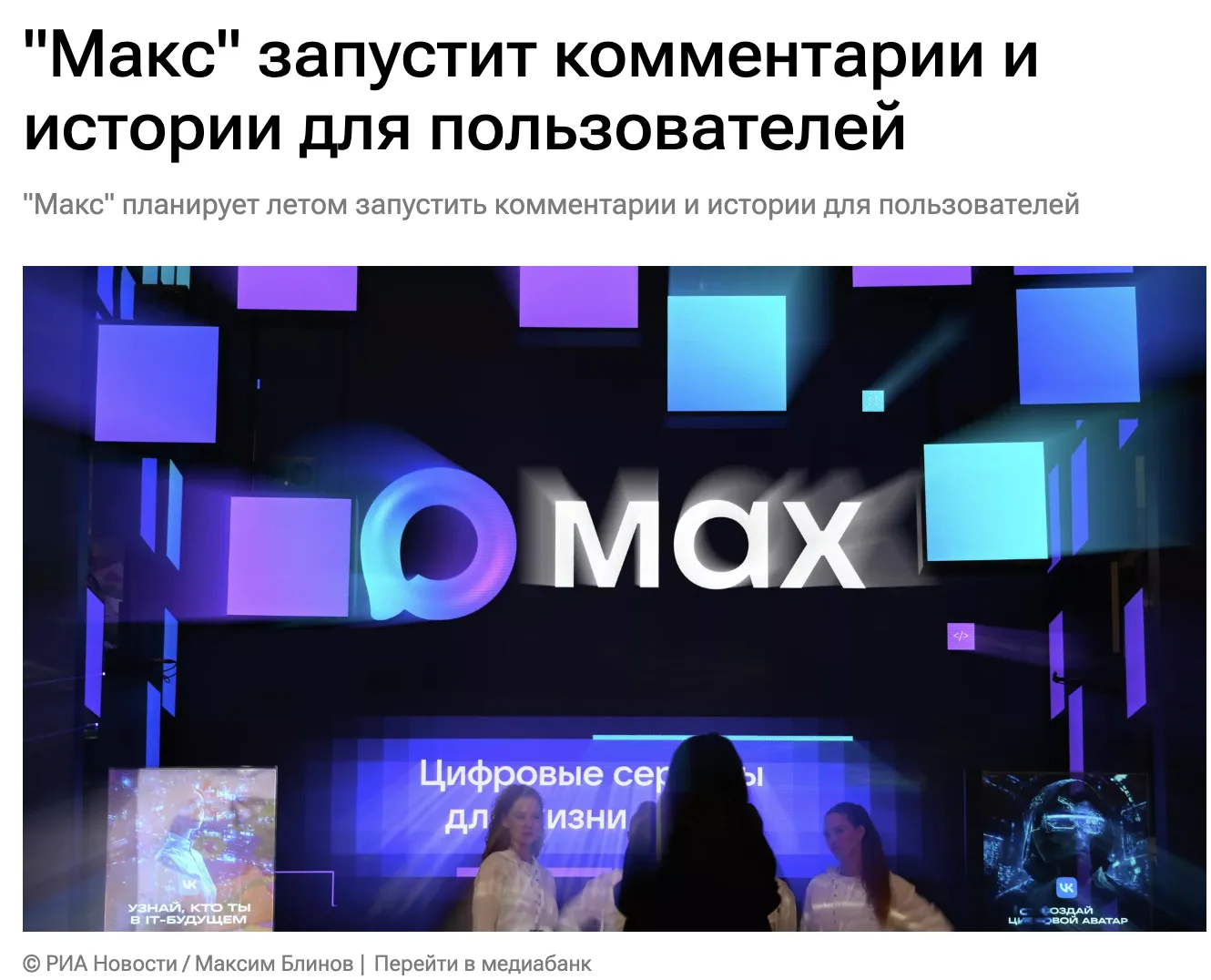 Обещали в мае, ну ладно