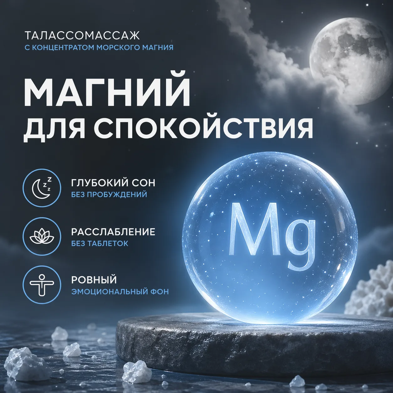 Спите беспокойно и вздрагиваете от каждого уведомления? Это не характер, это дефицит ма...