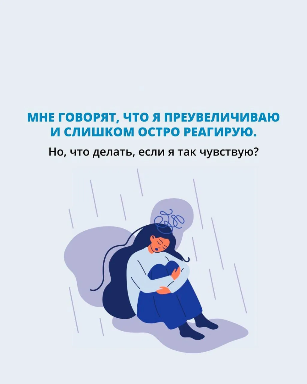 👉🏻 Психологические тесты