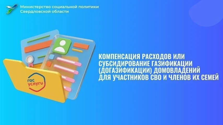 Друзья, продолжаем рассказывать вам об интерактивных формах получения государственных у...