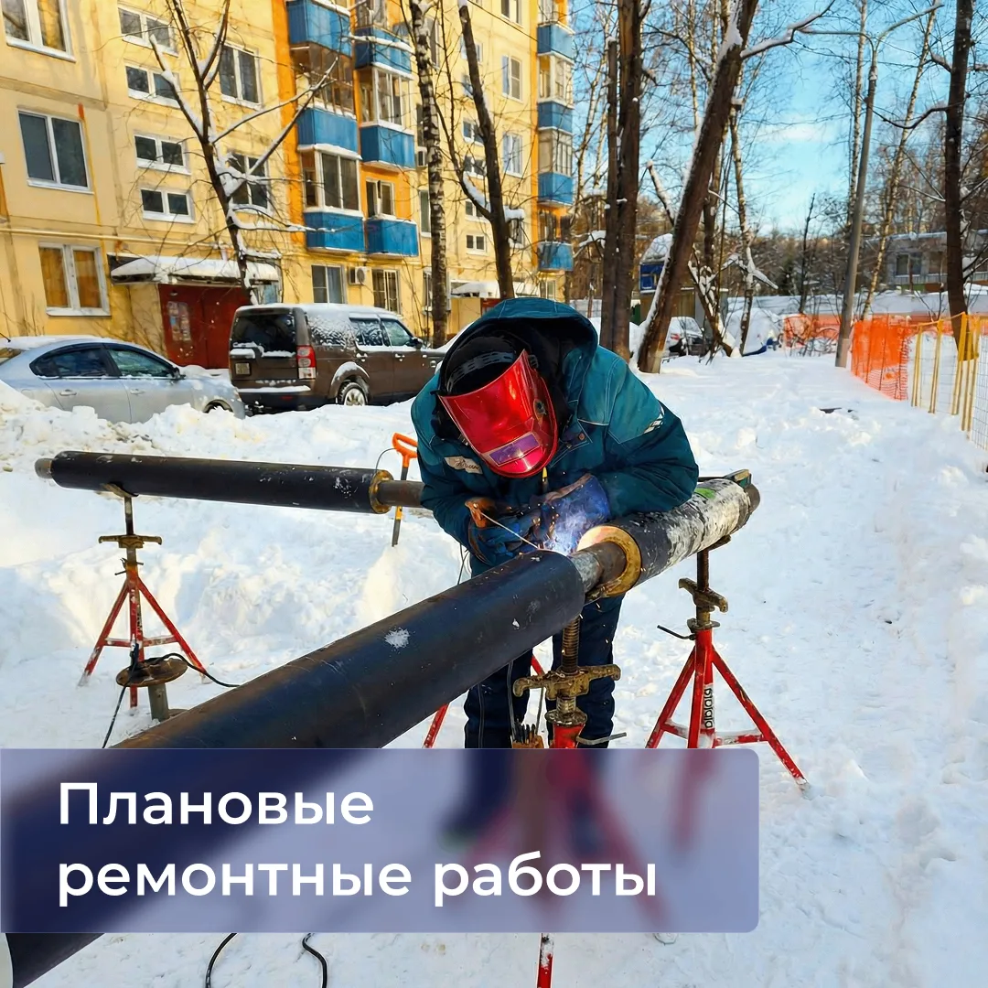 Уважаемые жители!