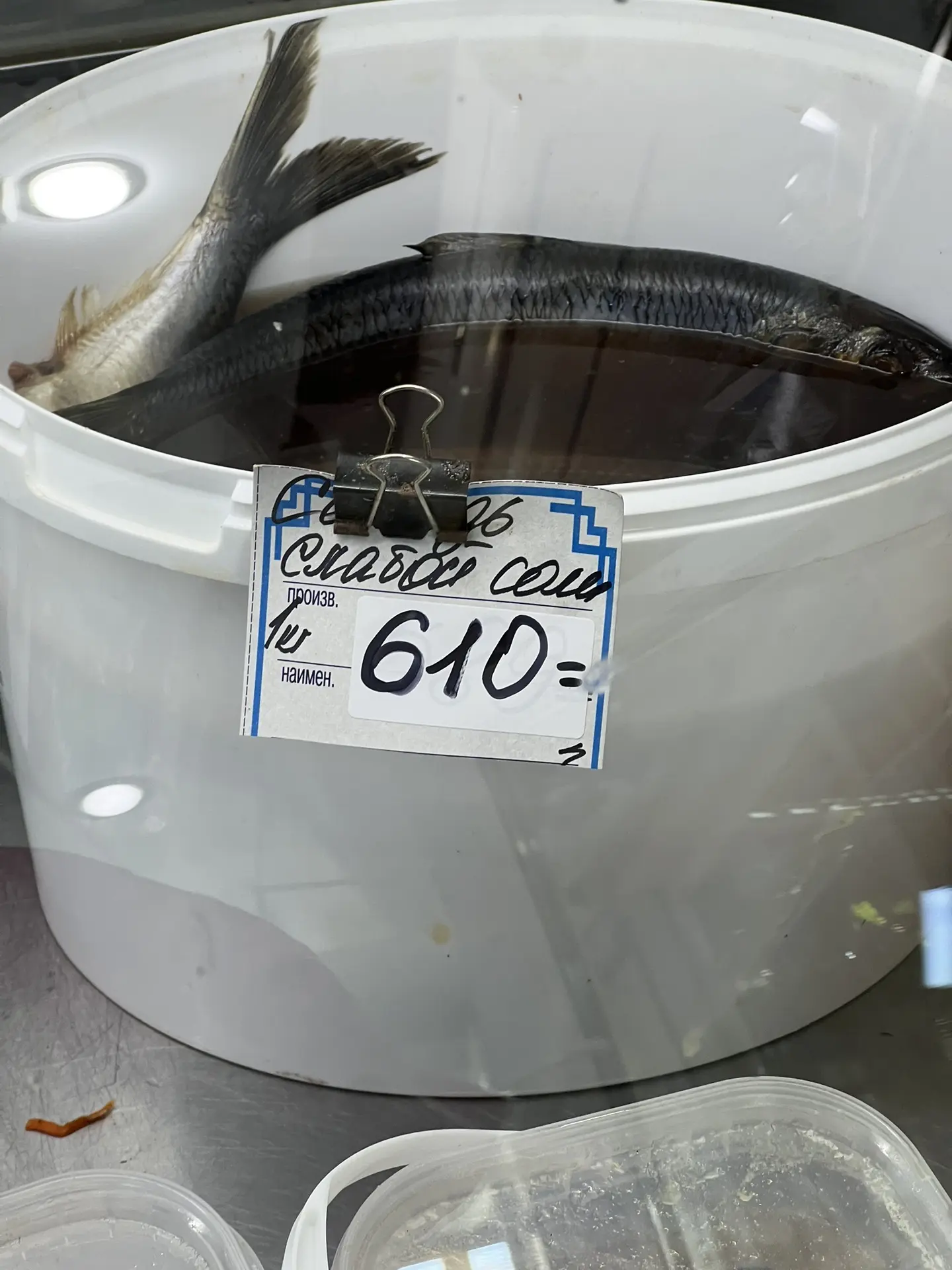 Самая вкусная селедка вот в таких ведрах ) когда не лень чистить покупать целую . Икры ...