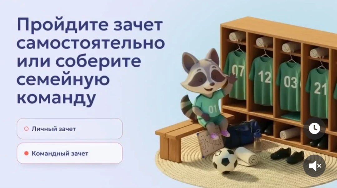 🧮 Проверьте, насколько вы финансово грамотны