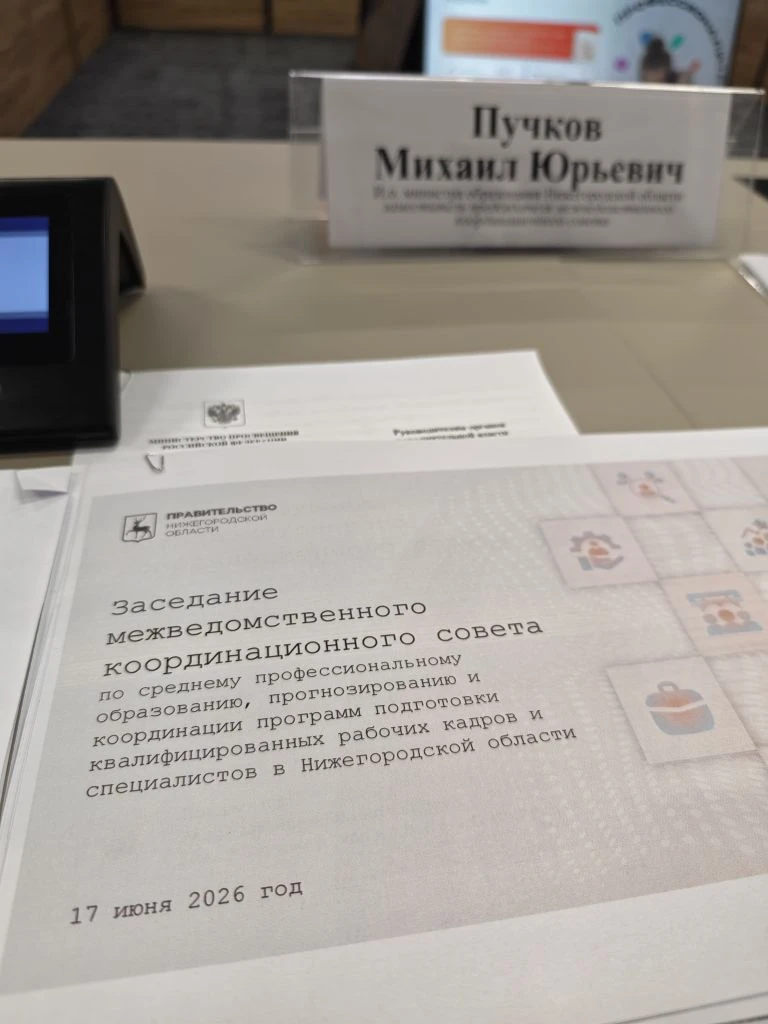 Определение контрольных цифр приёма в системе среднего профессионального образования - сложная и ком