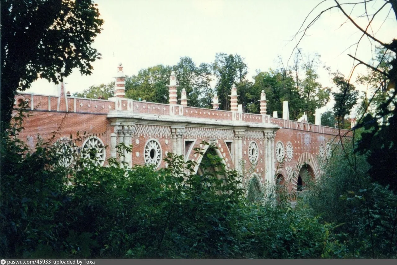 Большой мост в Царицыно