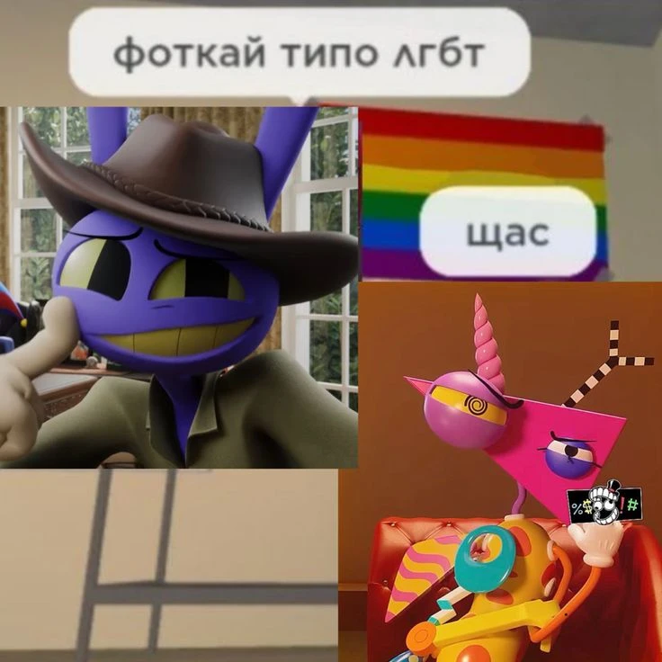 Красавец