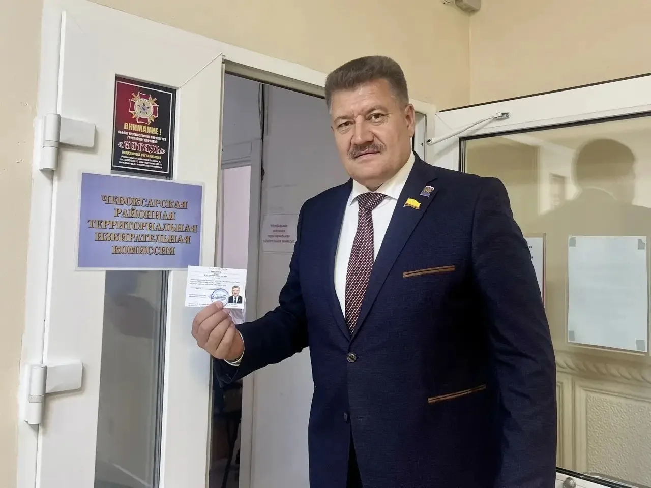 Владимир Викторов стал кандидатом в депутаты Государственного Совета Чувашской Республики восьмого с