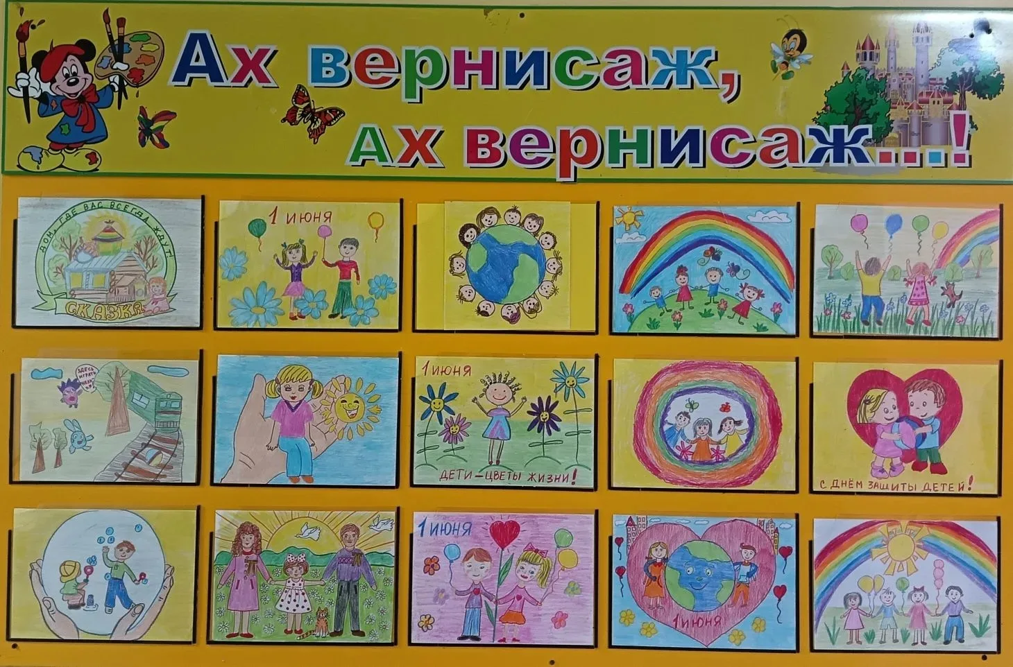 💥 Наши дети - самые лучшие художники!