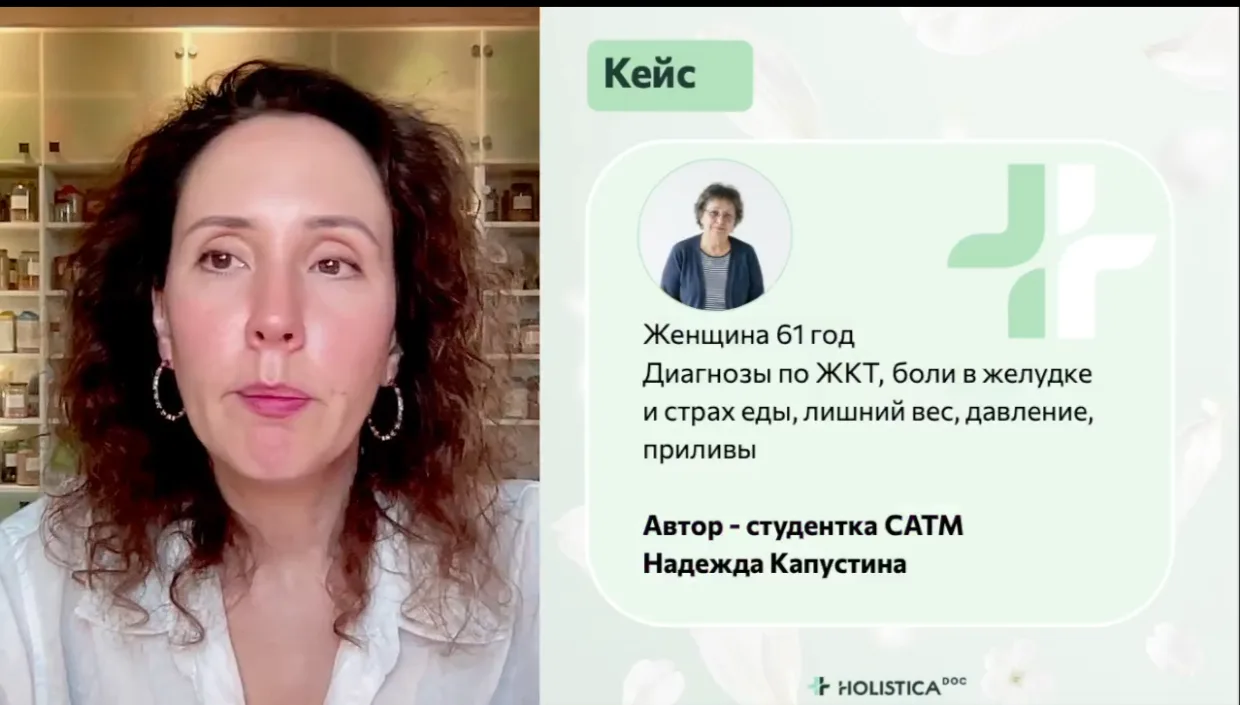 Сейчас разбираем очень важный блок для тех, у кого “ничего не болит, но сил нет”.

Капха часто долго