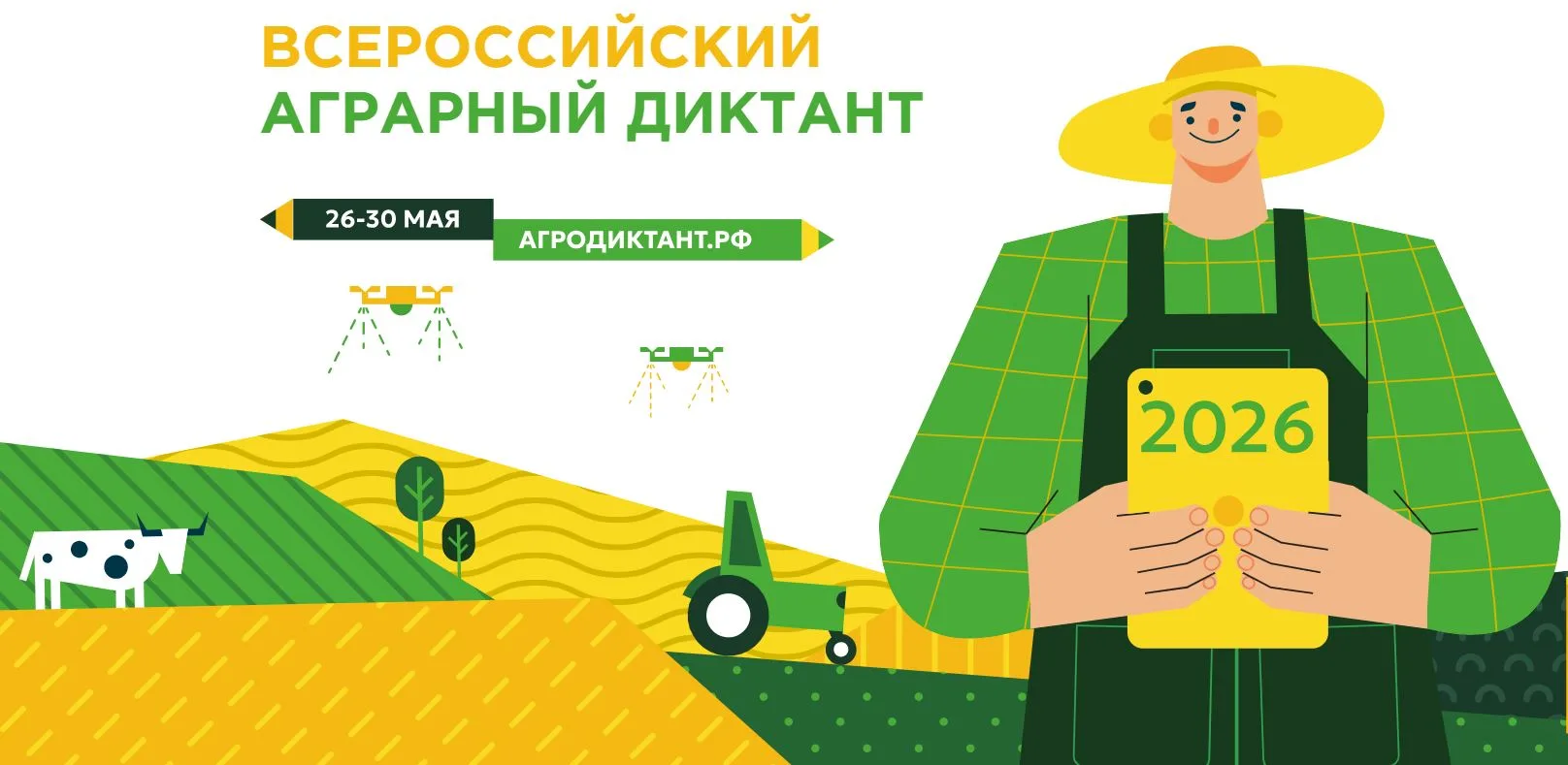 🌻 Более 400 тысяч человек из всех 89 регионов России приняли в прошлом году участие в ...