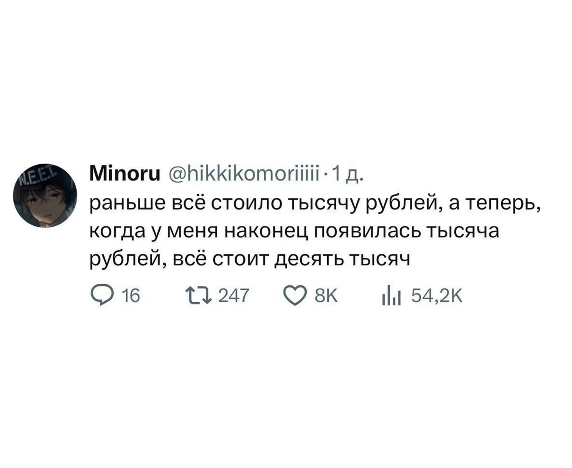 Юмор | Приколы | Мемы 👇🏻