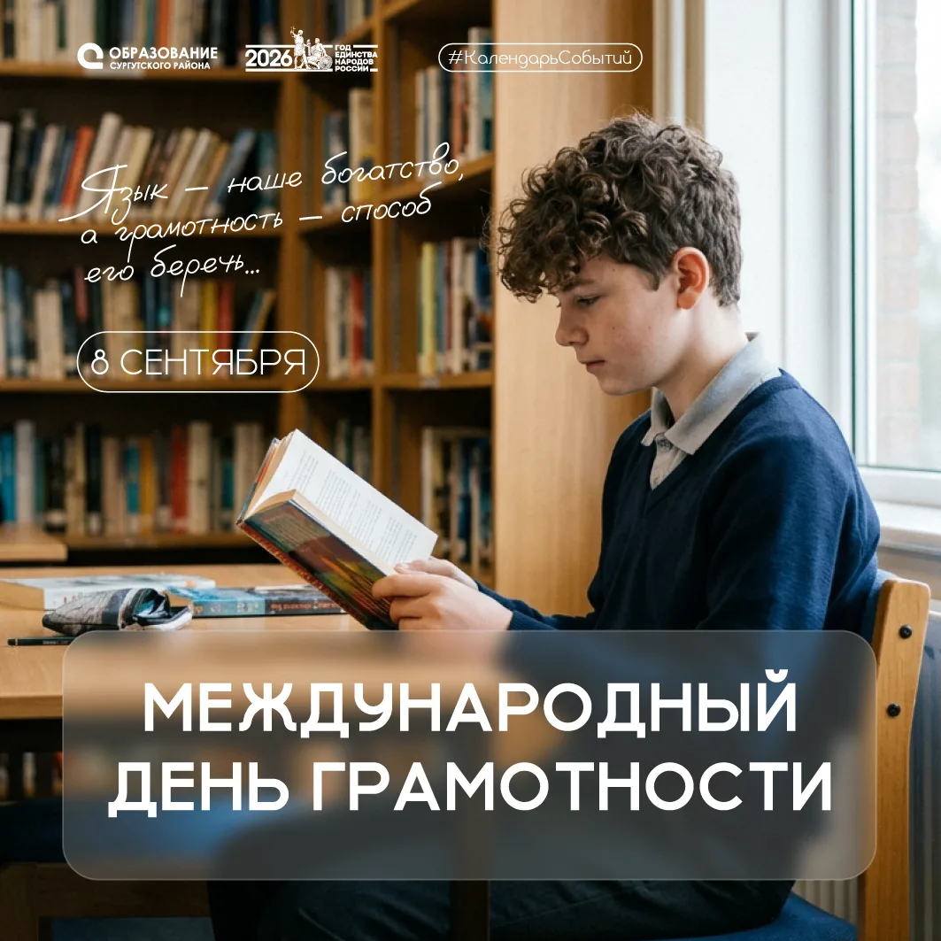 Сила слова! 📚✨