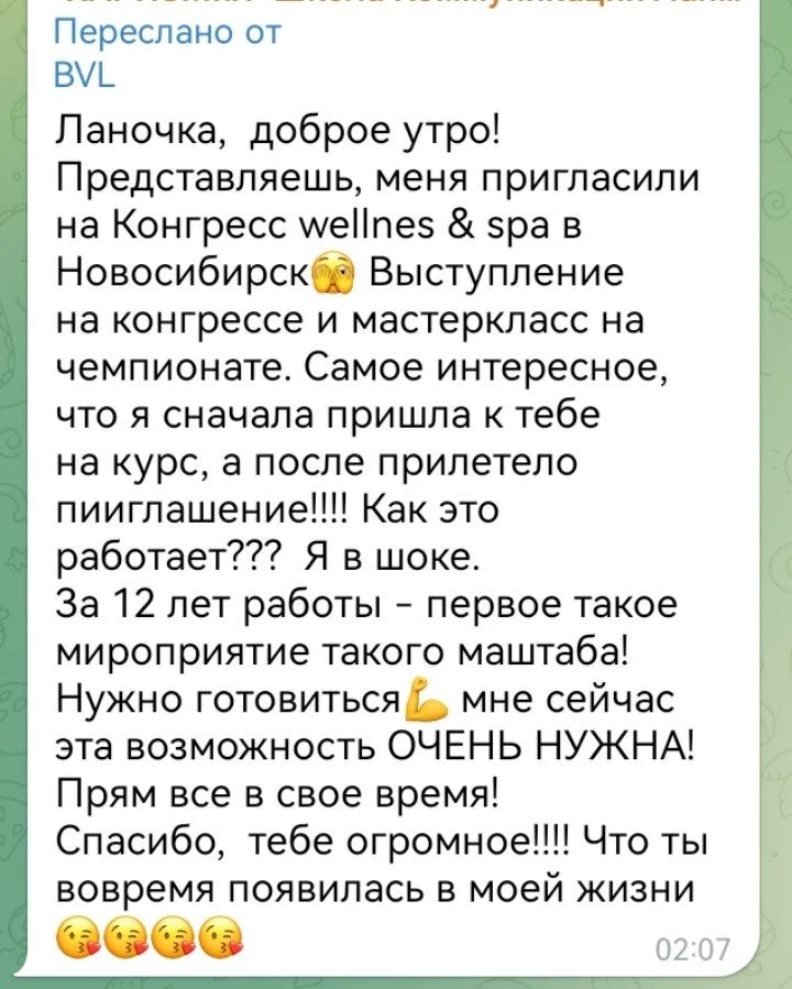 Всё приходит в своё время