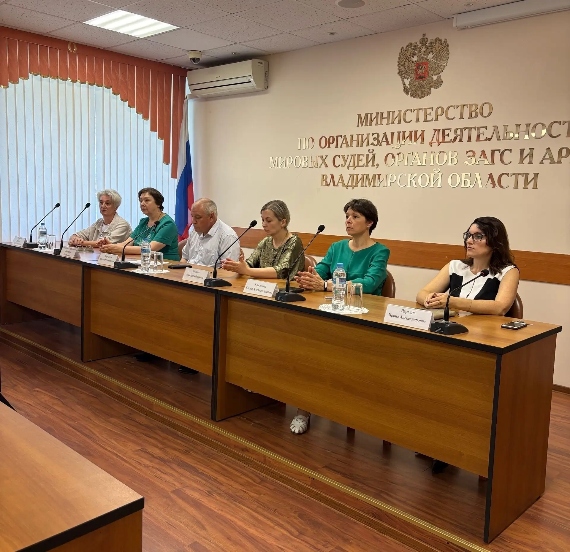 Проведение аттестации в Министерстве