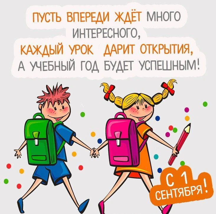 Уважаемые гимназисты, родители и учителя!
