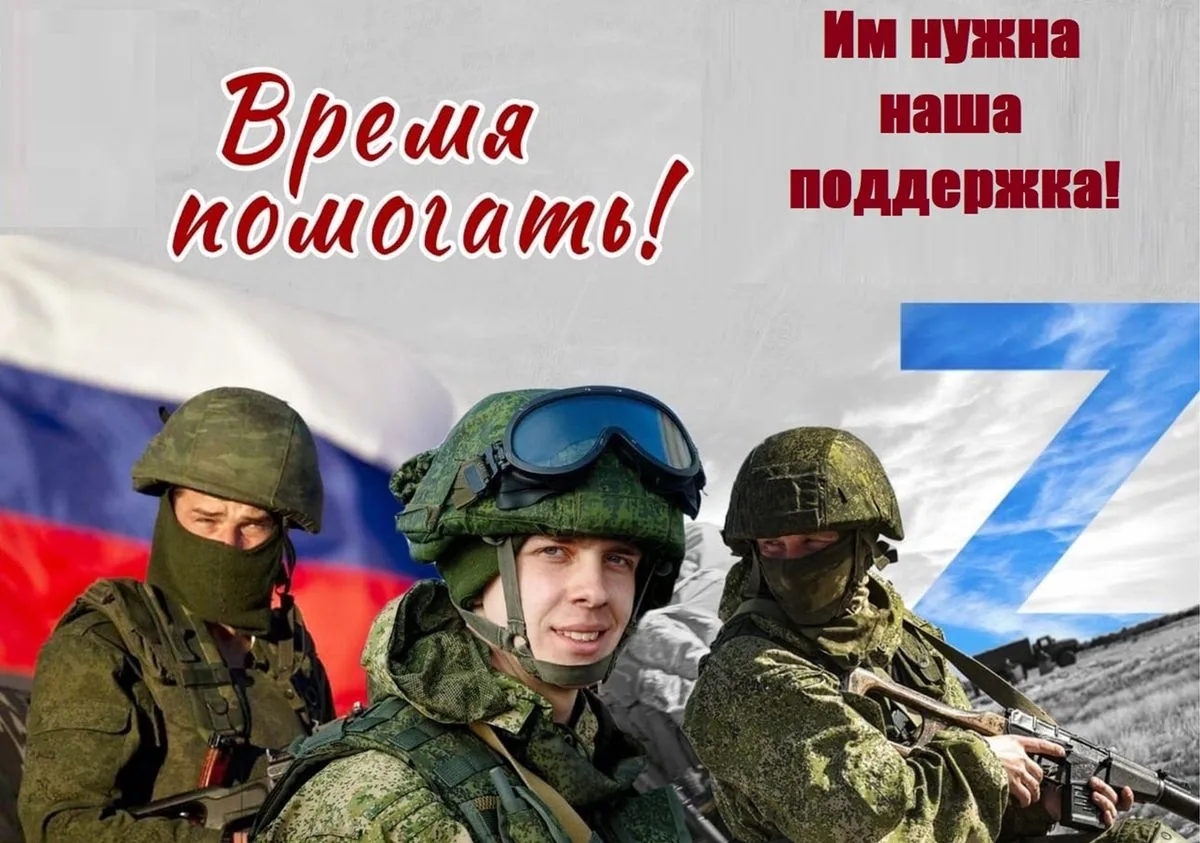 Работники библиотеки Староюрьевского округа присоединились к патриотической акции "День...