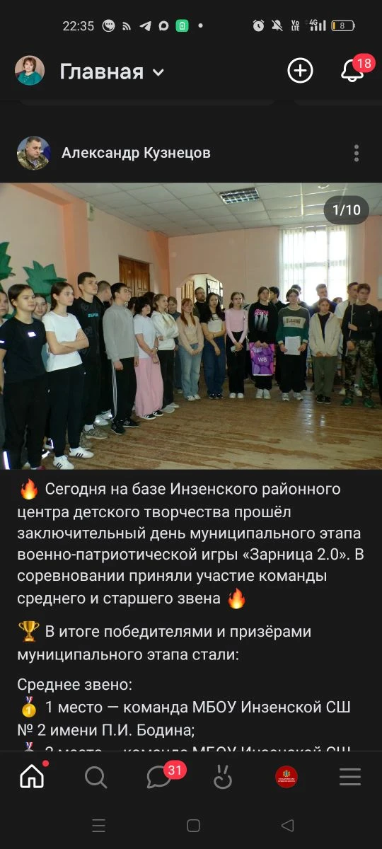 https://vk.ru/wall867604253_2042