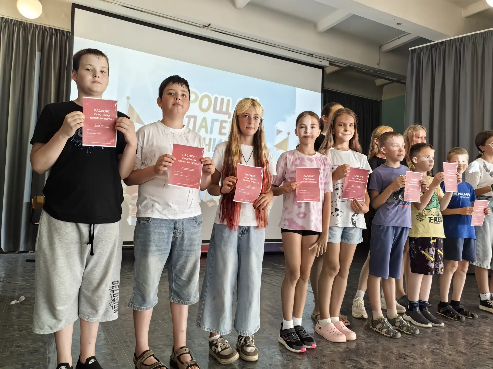 🎉 Закрытие лагеря и посвящение в «Движение Первых»! 🎉