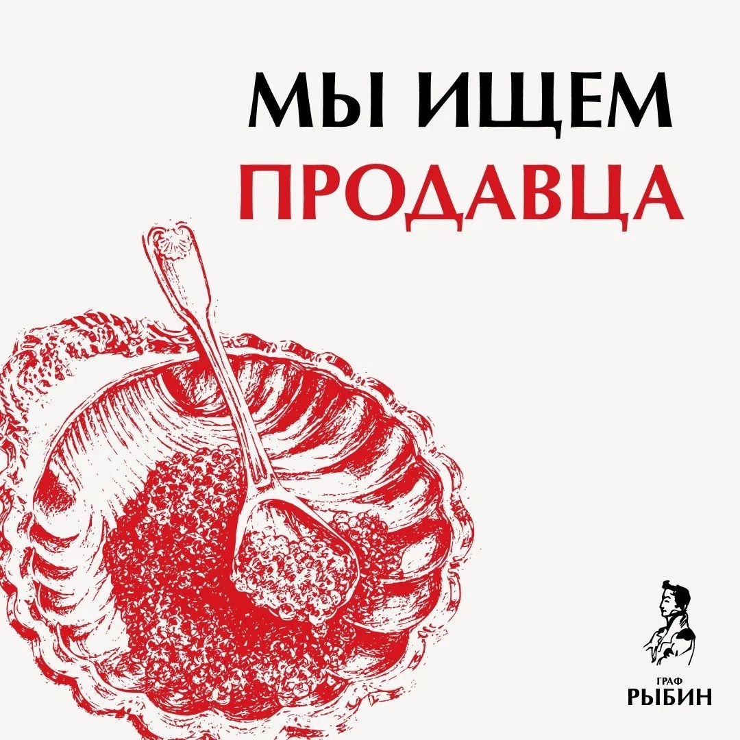 ⚡️ ИЩЕМ ПРОДАВЦА-КОНСУЛЬТАНТА — РАЙОН «СЕРЕБРЯНОГО БЕРЕГА»