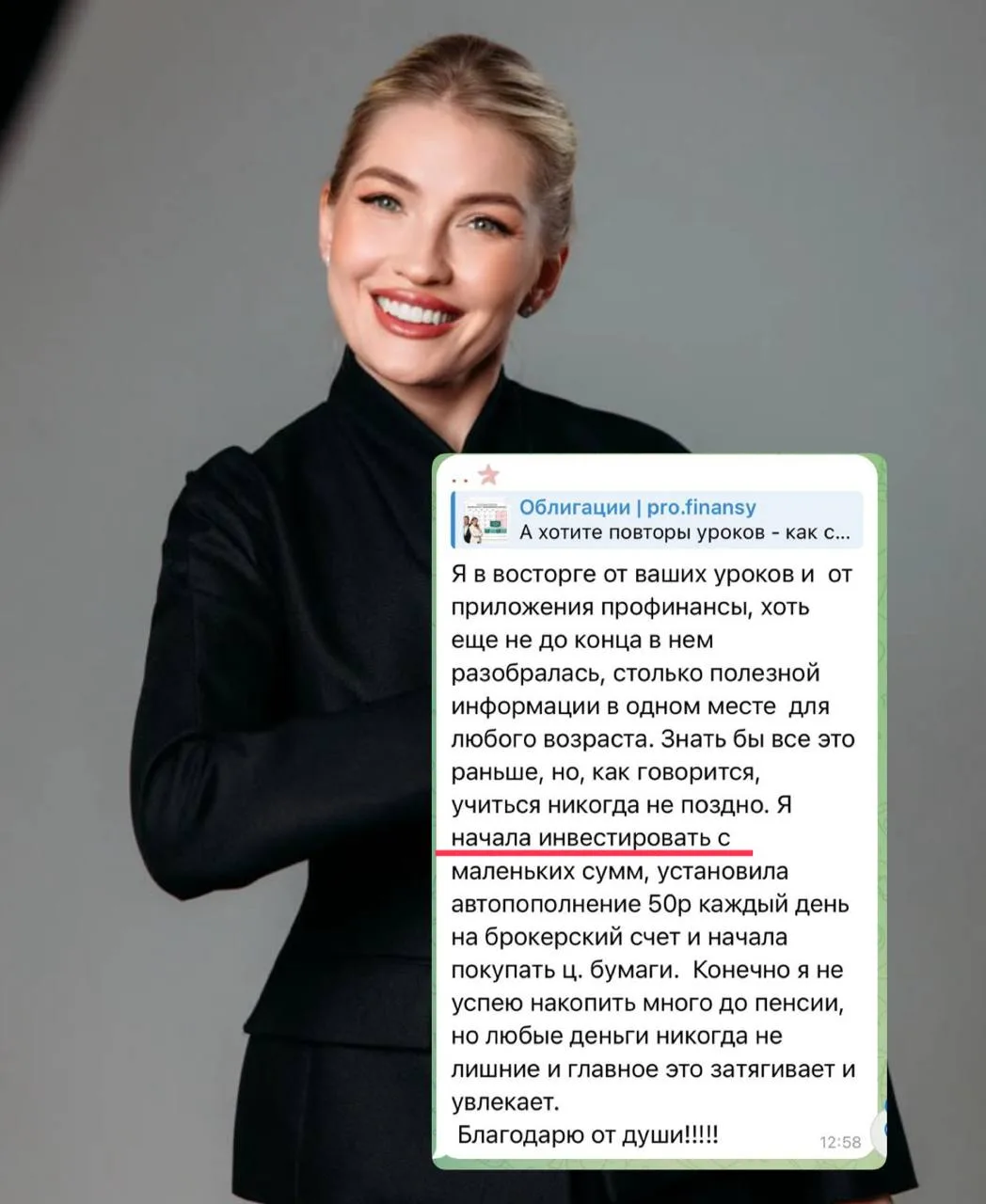 Как получать вторую зарплату - узнаете уже послезавтра