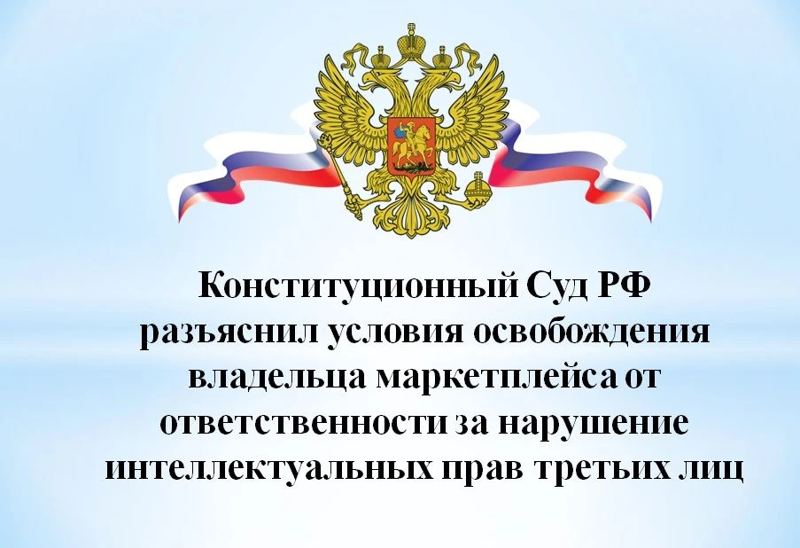 ᅠᅠ📌 16 июня 2026 года Конституционный Суд РФ провозгласил Постановление № 39-П по делу о проверке к
