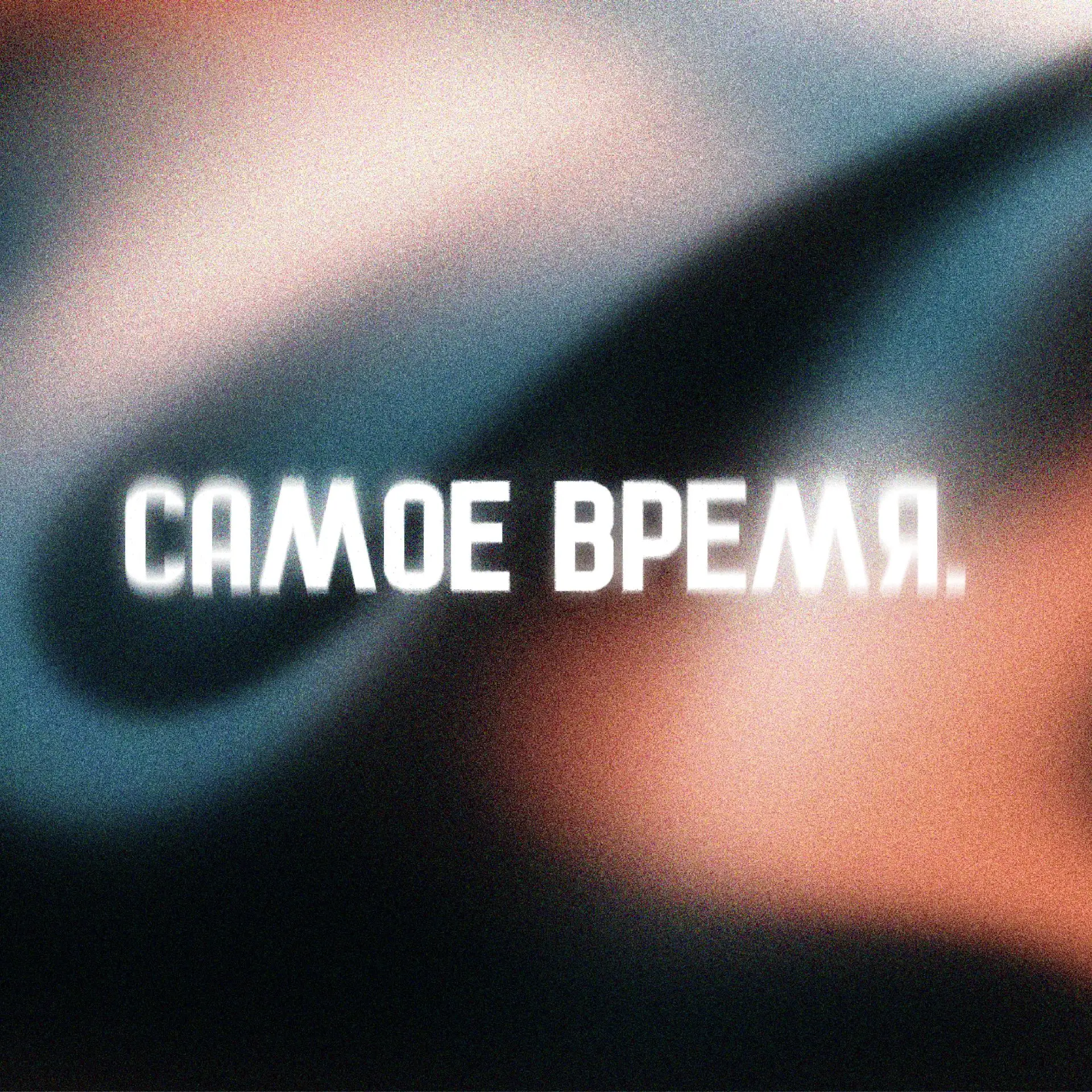 Дорогие друзья!