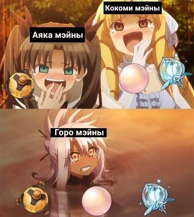 Это гг пацаны