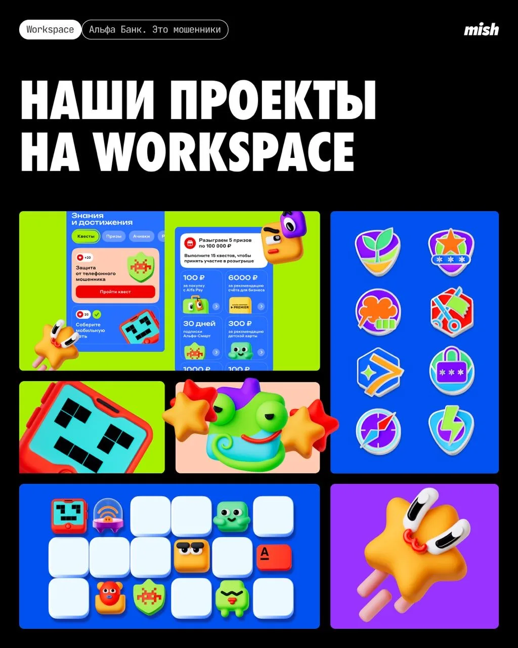 Еще один год — ещё один Workspace Digital Awards