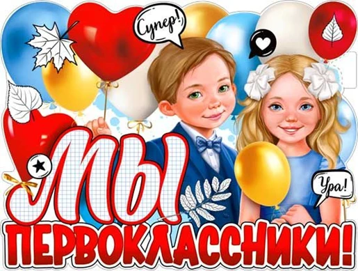❗️Муниципальное общеобразовательное учреждение