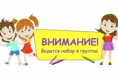 Уважаемые родители и обучающиеся!