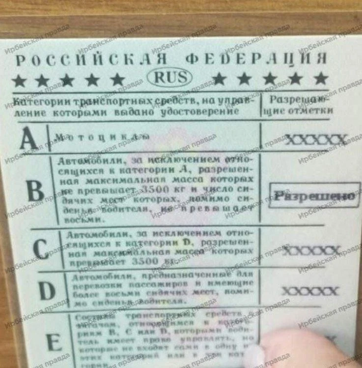 ❗️С 1 марта 2027 года изменятся правила сдачи экзамена на водительские права