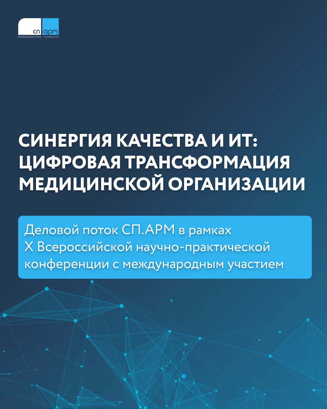 Уважаемые коллеги!