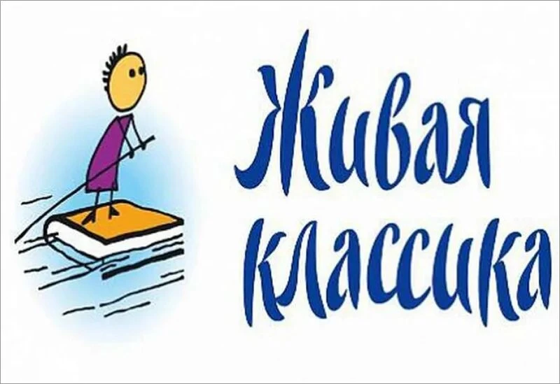 📖Сегодня состоялся муниципальный этап 15 юбилейного сезона Всероссийского конкурса "Жи...