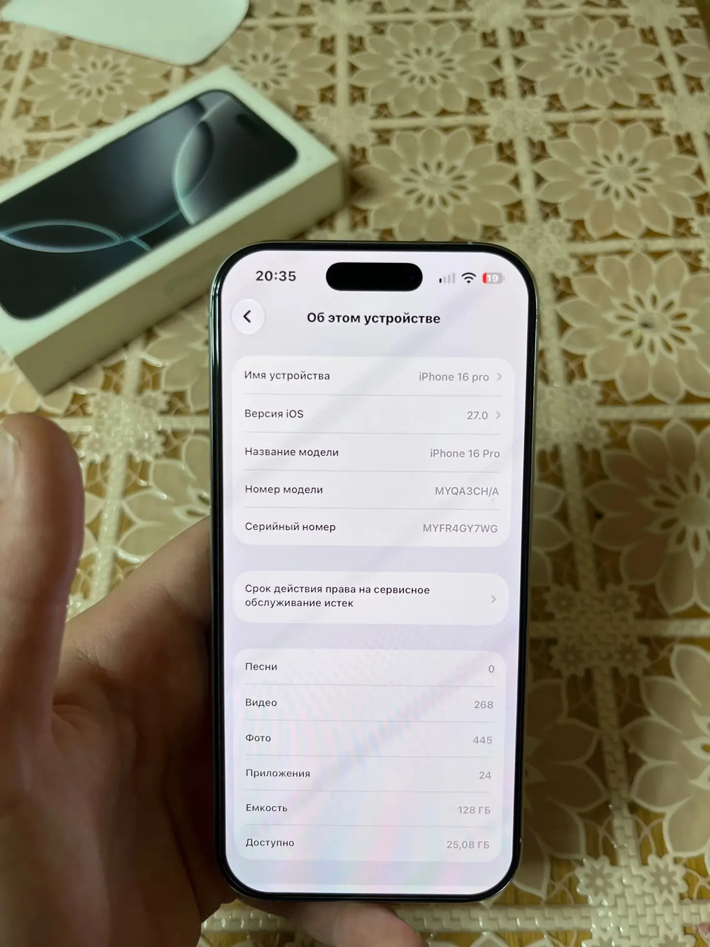 Айфон 16 про цена 49.000₽ торг уместен!