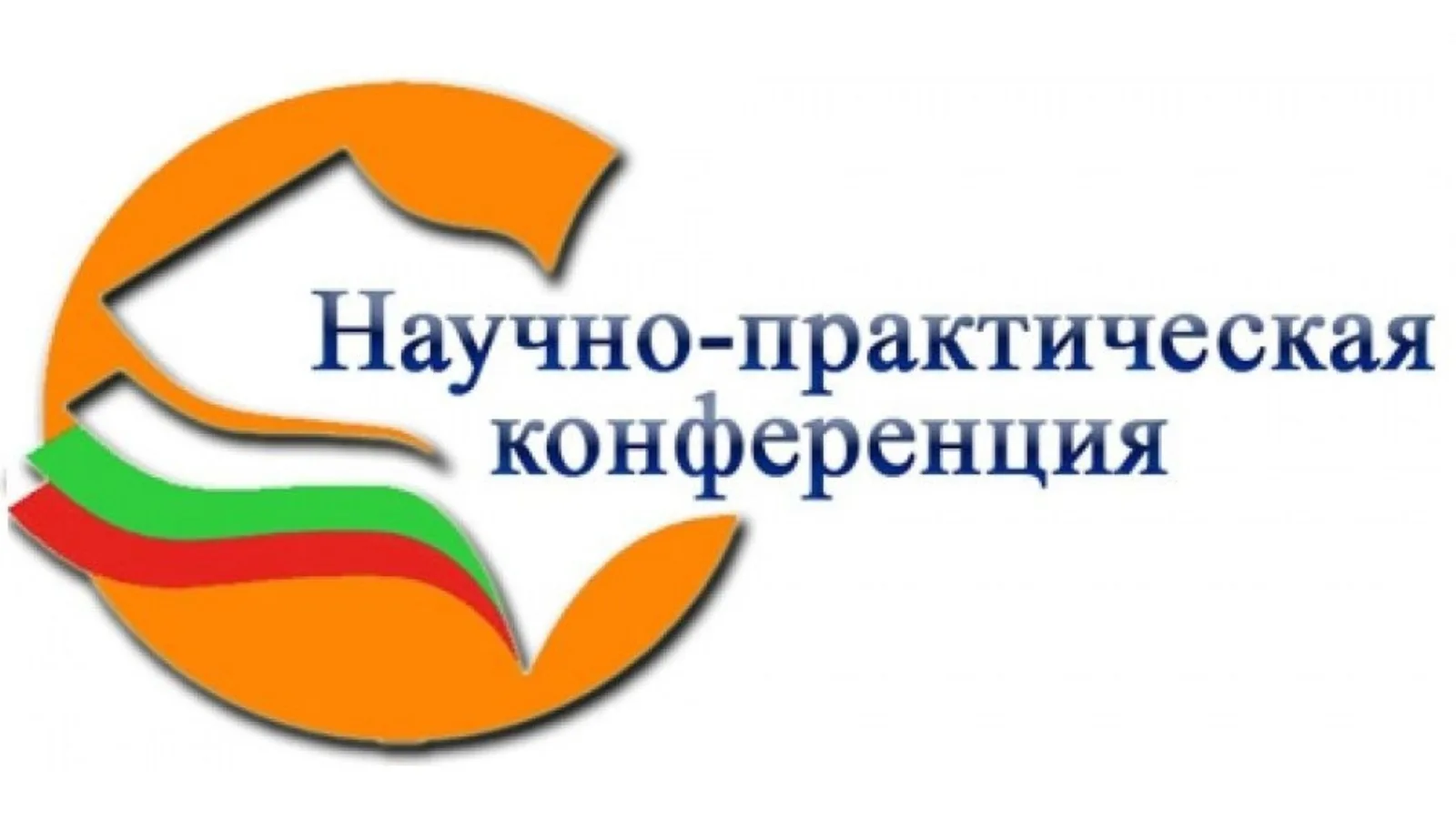 Безопасность в приоритете: приглашаем молодых ученых на форум в Тольятти!⚡️