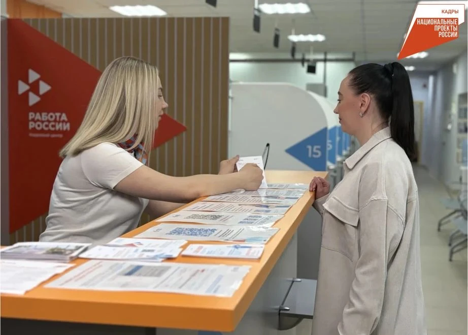 💻 Жители Хабаровского края могут бесплатно переобучиться, чтобы увеличить свой доход