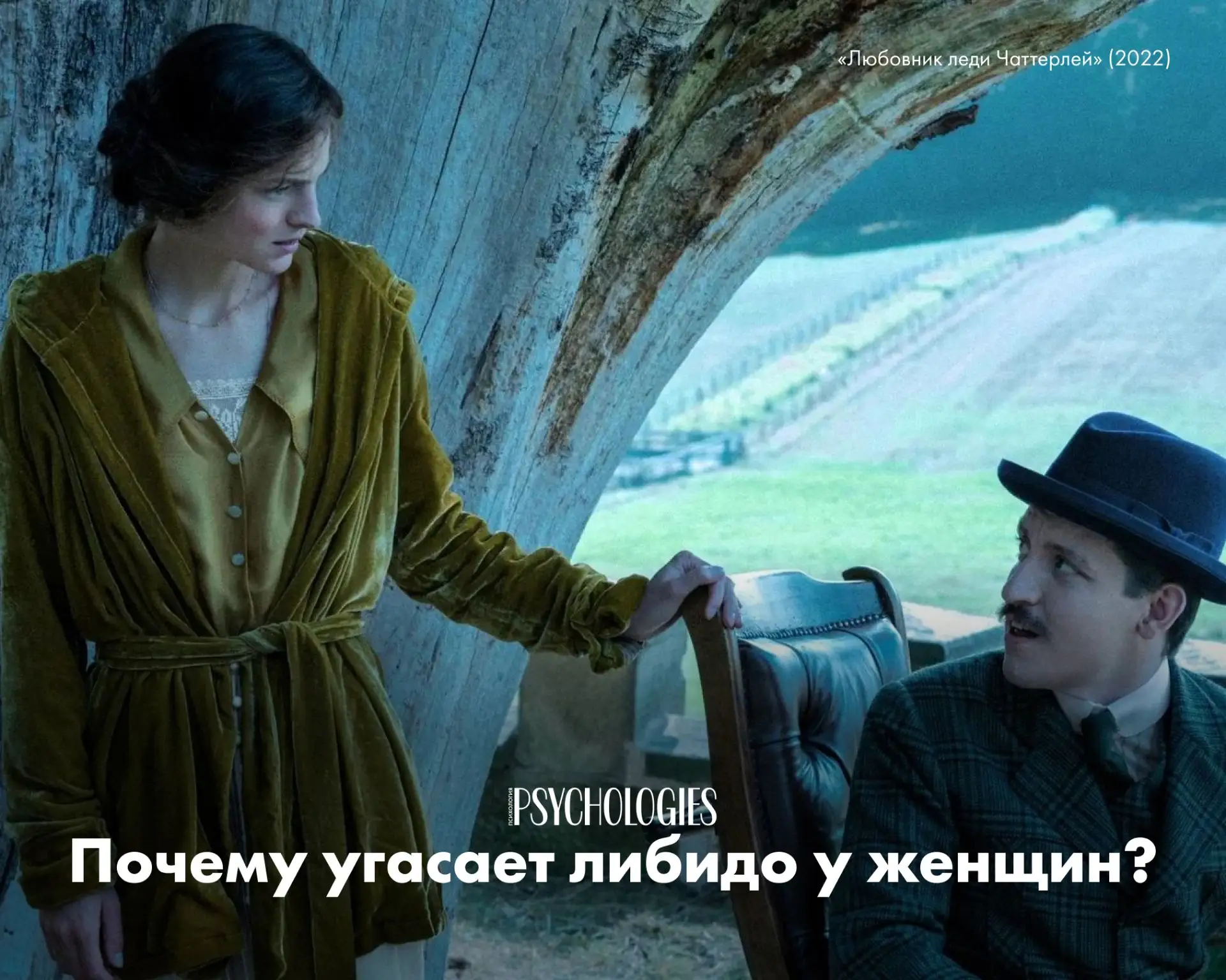 Почему угасает либидо у женщин: 20 причин, о которых молчат даже с подругами