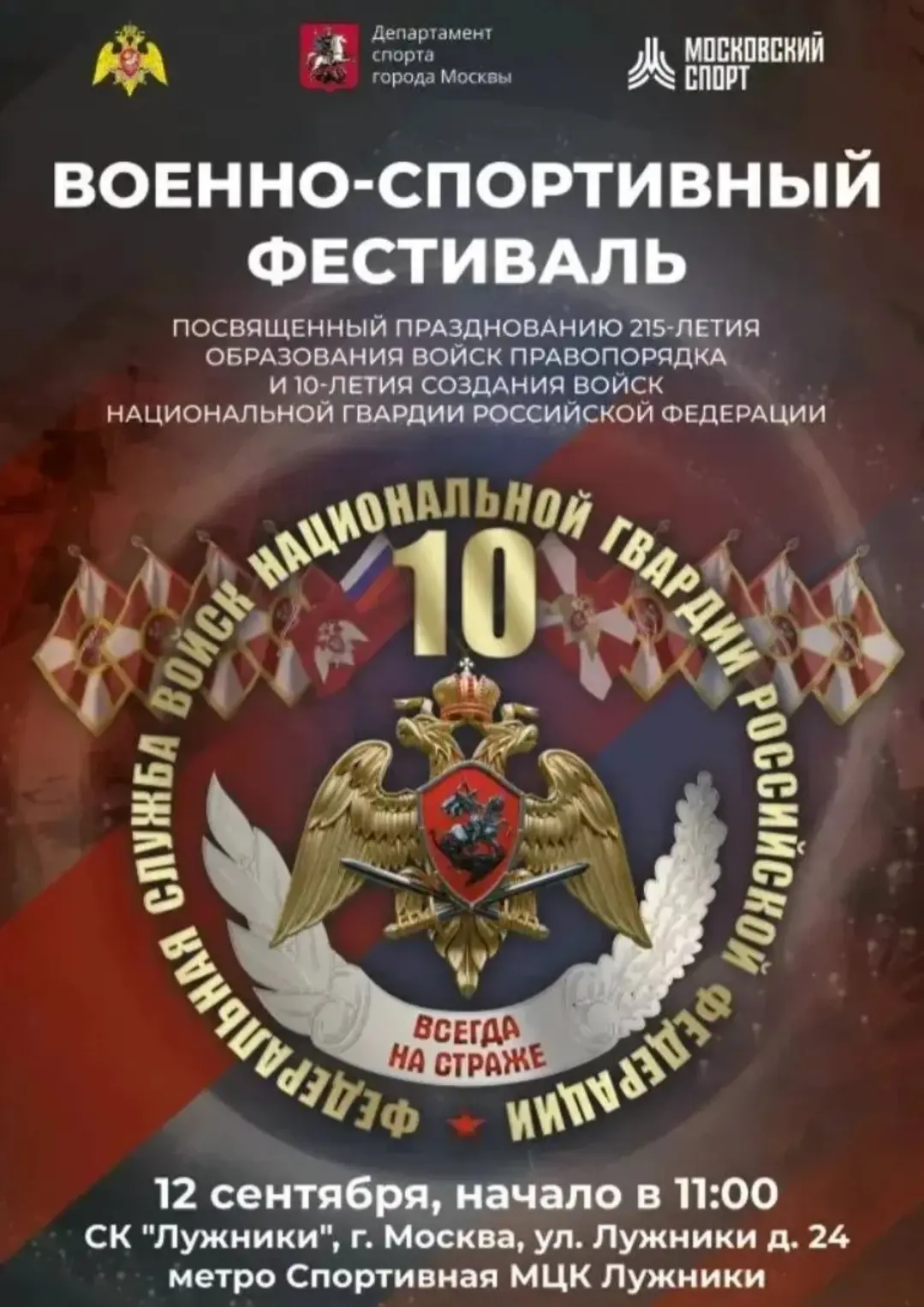 🎉 Друзья, внимание! 🎉