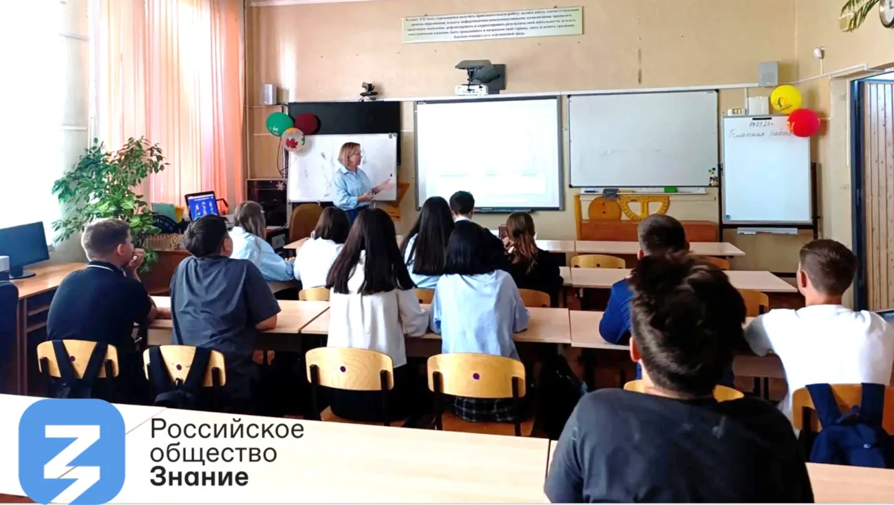 🛡 💻 Безопасность в сети — залог уверенного будущего! Свободинская школа присоединилас...