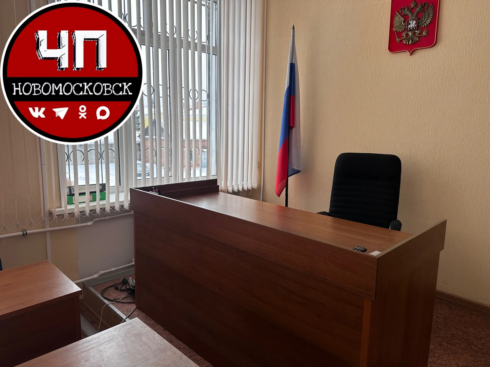 Изображение 1 к публикации «ЧП Новомосковск»